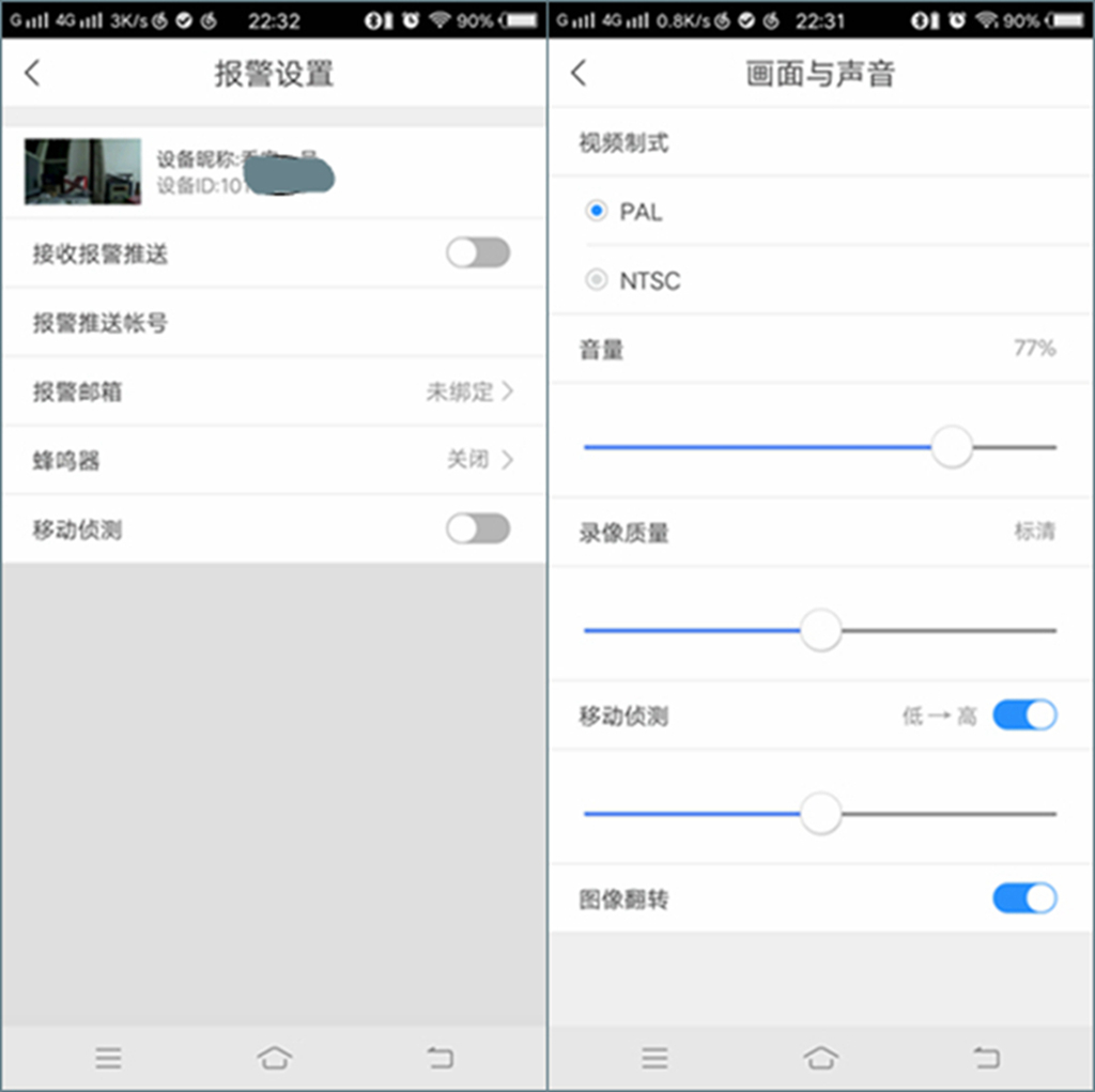 乔安监控不重置,乔安监控重置