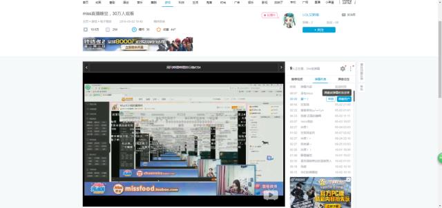 2018年所有的LOL比赛直播都能在B站看了!