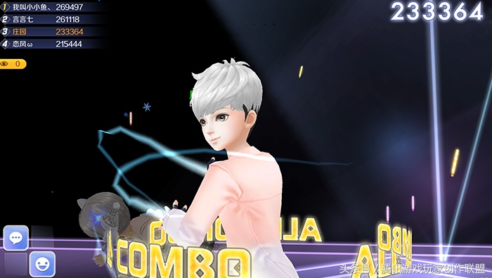 开启浪漫旅程,开启浪漫之旅