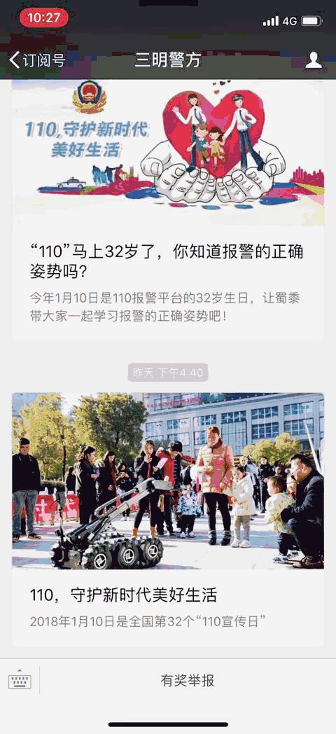 公安悬赏10万元看到此人立即报警,悬赏30万元看到这3个人马上报警