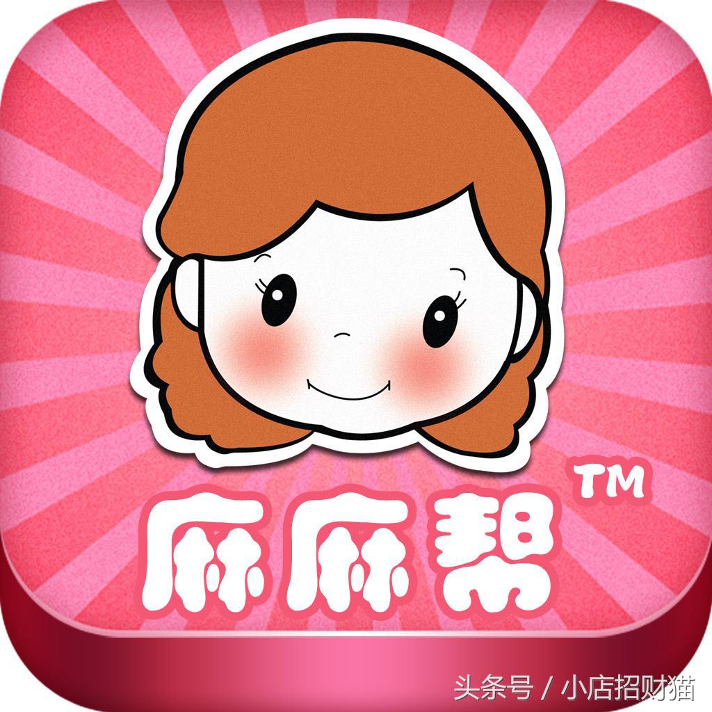 母婴店创业新手入门,开店做电商有哪些平台