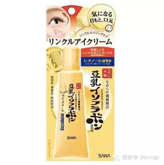 日本购物攻略必买清单视频,日本机场免税店购物全攻略