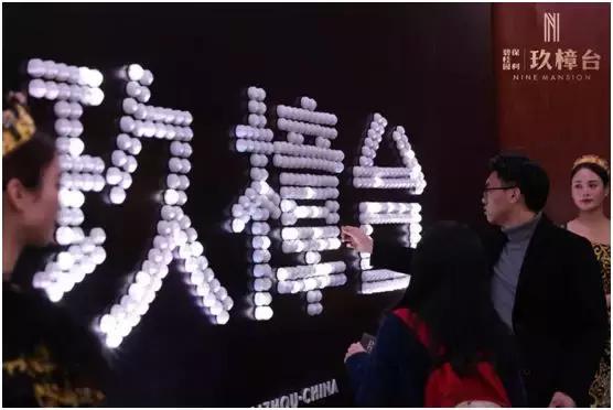 谁在台州城芯板块之上创造了新的人居价值？