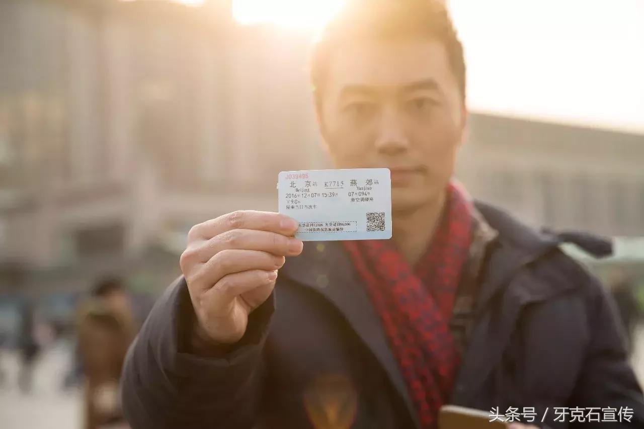 黄牛帮忙抢火车票有没有问题,黄牛代买火车票套路