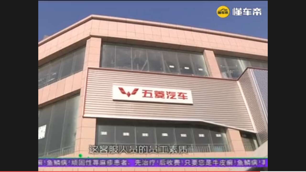 五菱4s店做销售怎么样,莱芜上汽通用五菱4s店