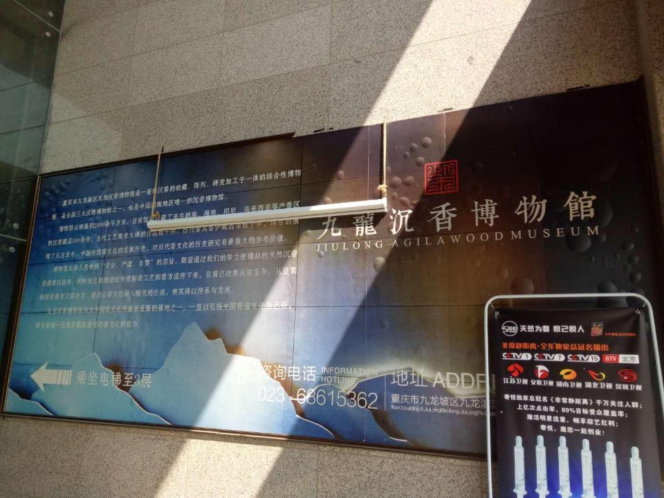 这里是小型藏宝探秘节目︱复古香方两百余制香师的十七年