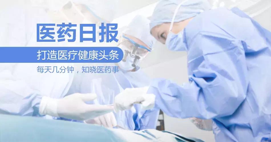 抗癌药一盒一万多,一盒30万的抗癌药