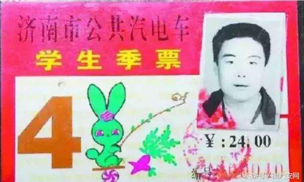 济南80后现状,济南80后的生活