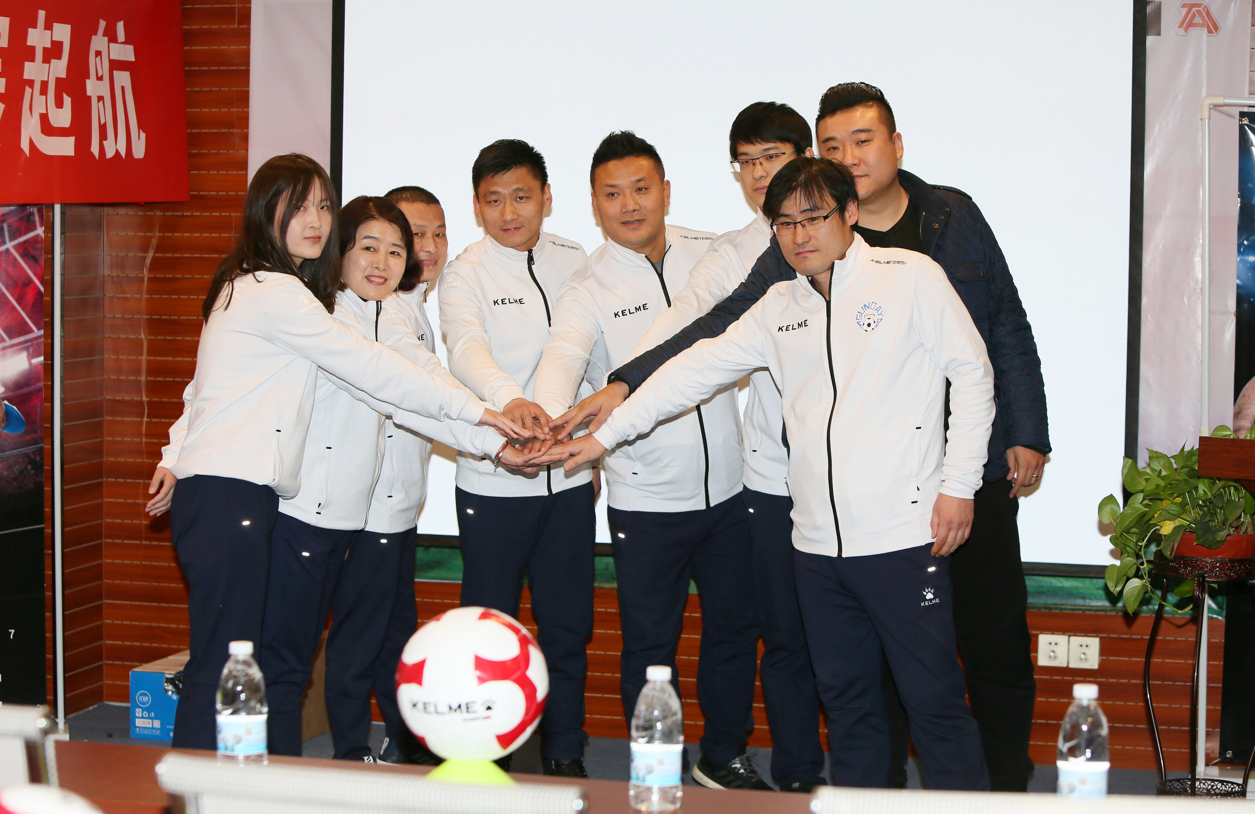 职业联赛淄博来了！淄博星期天职业联赛启航仪式暨冬训动员会举行