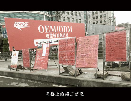 什么样的鞋厂不容易倒闭,老百姓觉得挣钱难的原因