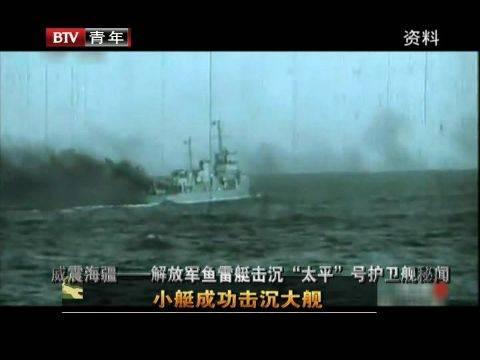 七枚鱼雷打沉航母,8枚鱼雷