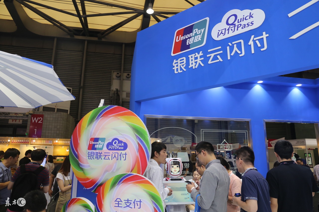 2019支付宝云闪付微信红包一览表,云闪付和支付宝微信的差距