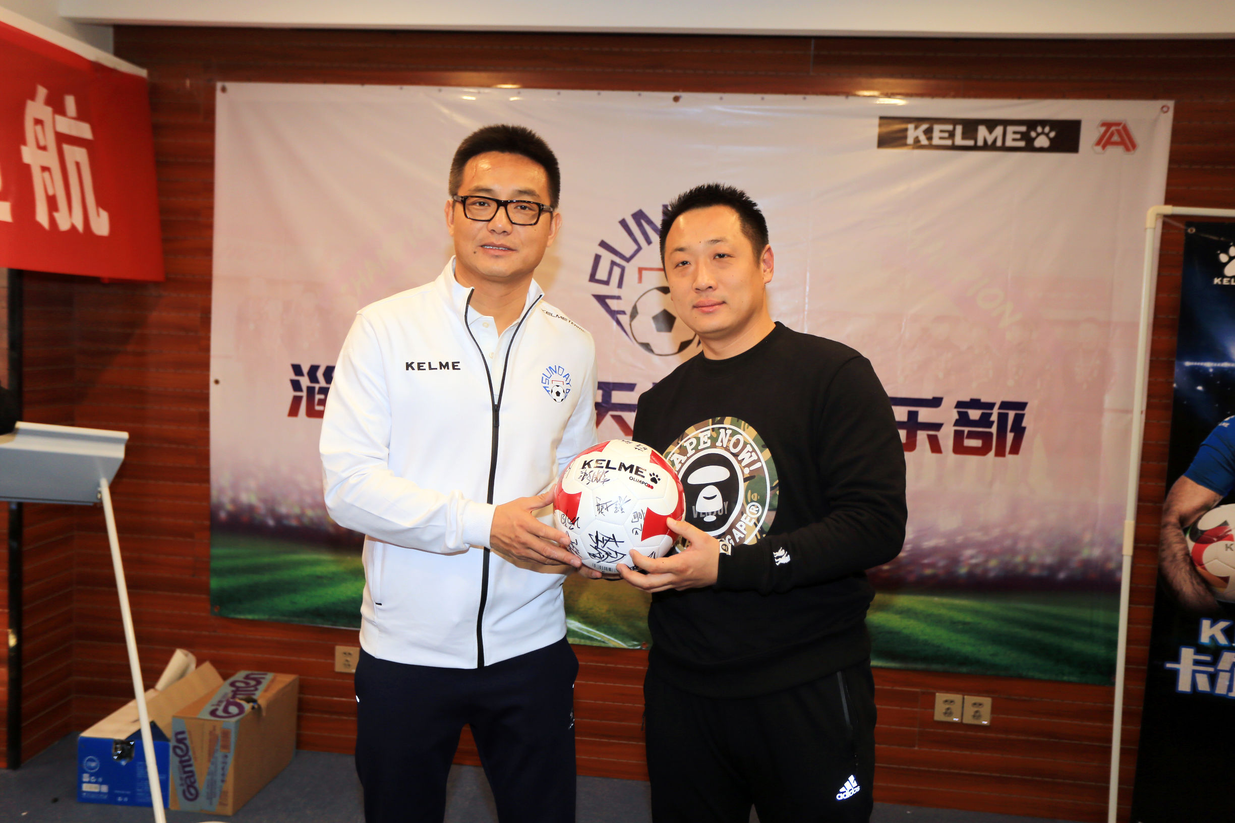 职业联赛淄博来了！淄博星期天职业联赛启航仪式暨冬训动员会举行