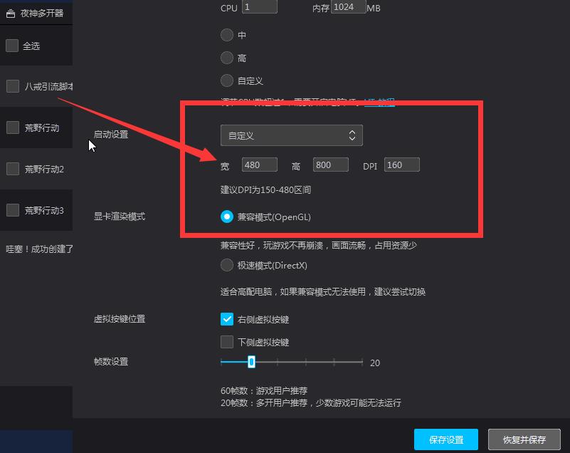 脚本引流靠普吗吃鸡脚本引流效果好吗？实操吃鸡脚本引流经验分享