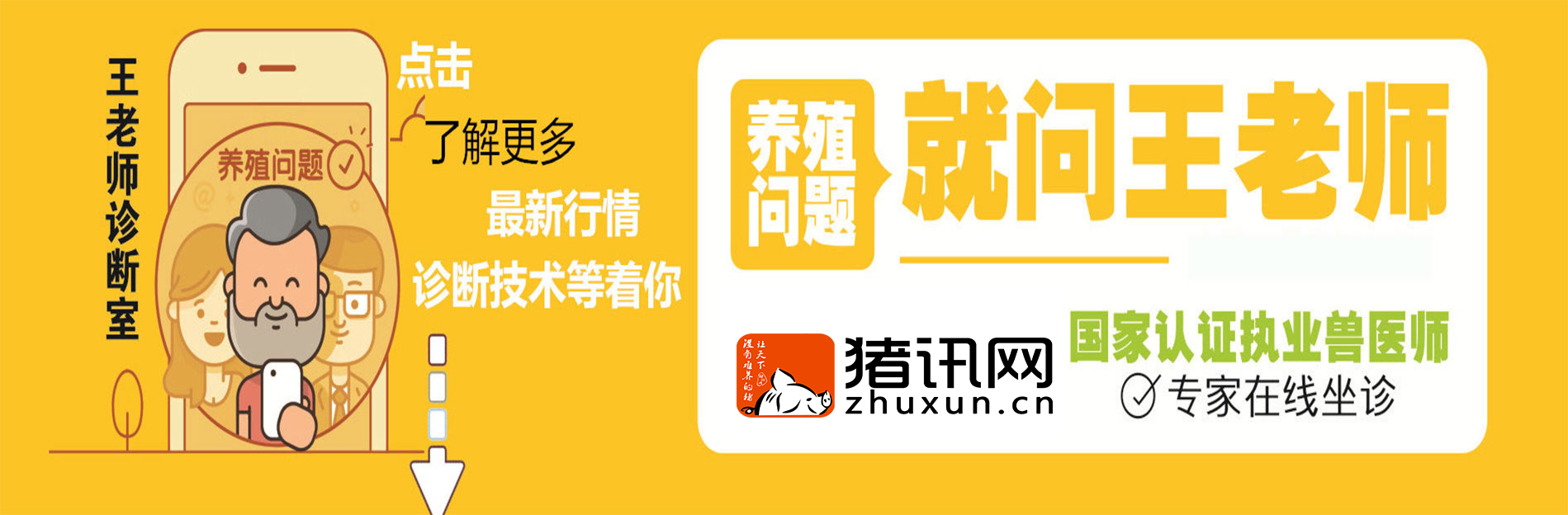 怎么区分兽药真假,怎样辨别兽药真假