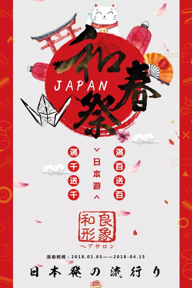 那些被支付寶用掉の钱，“和春祭”帮你补回来