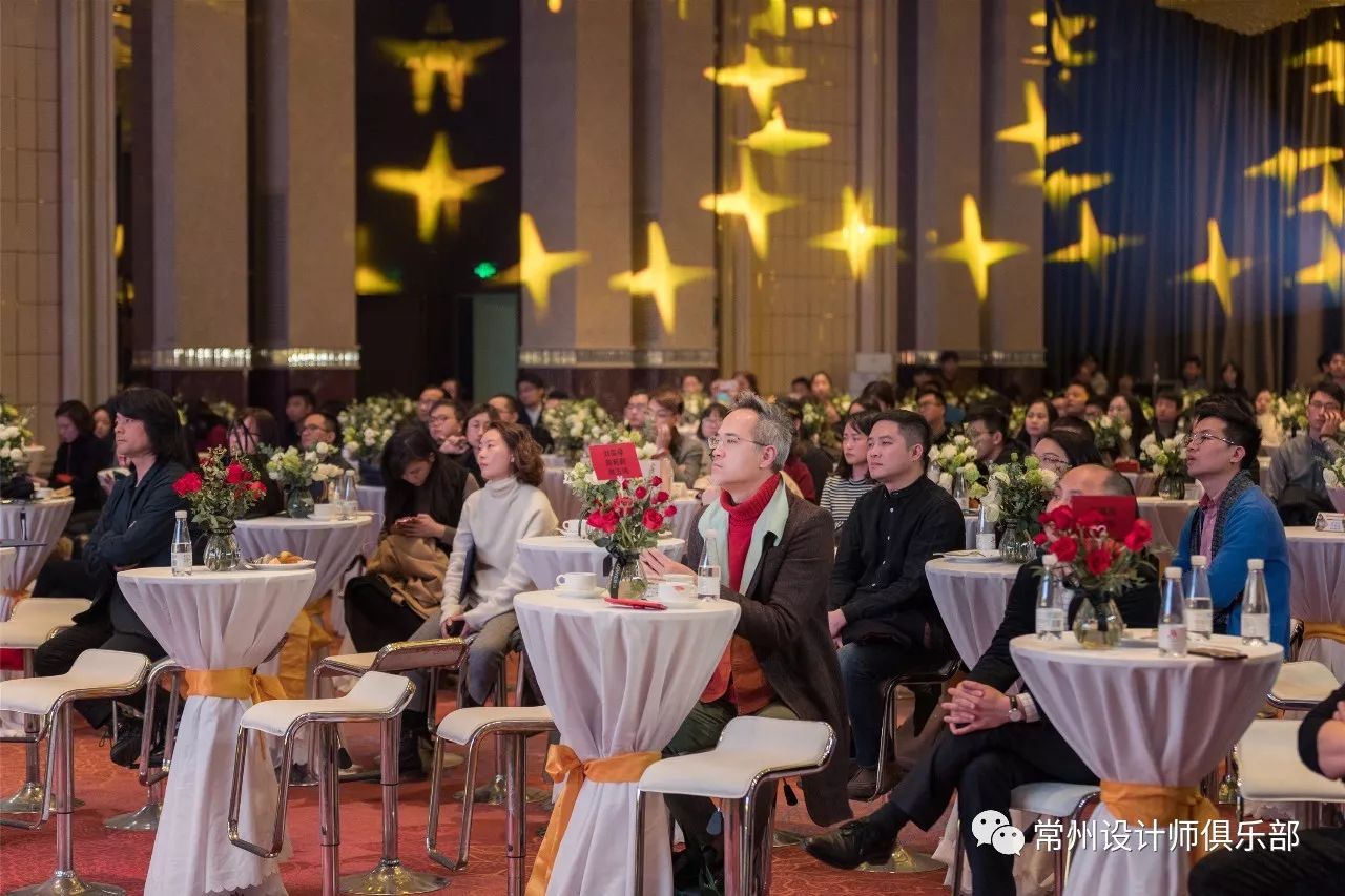 设计自由，灵感先行-2018中国·常州设计师盛典荣耀举行
