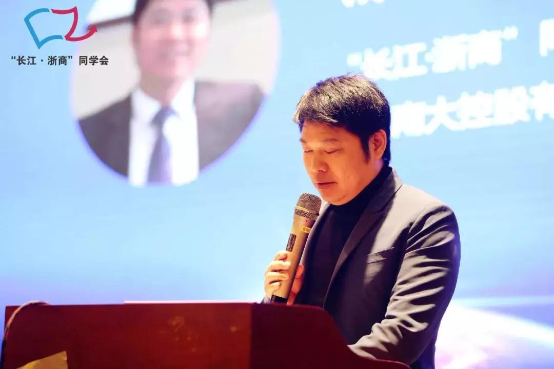 长江浙商同学会！聚在一起四年多，这群人把这个组织越做越大