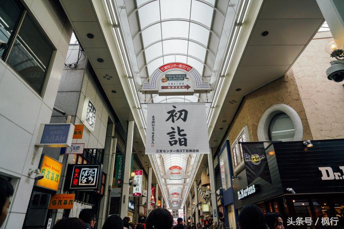 日本第一正门神户攻略,日本除了寿司还有啥好吃的