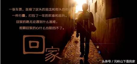 火车票注意事项有哪些,火车票小技巧你学会了吗