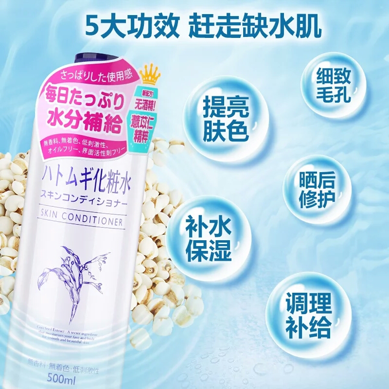 回购化妆水哪个牌子好,化妆水乳回购第一名