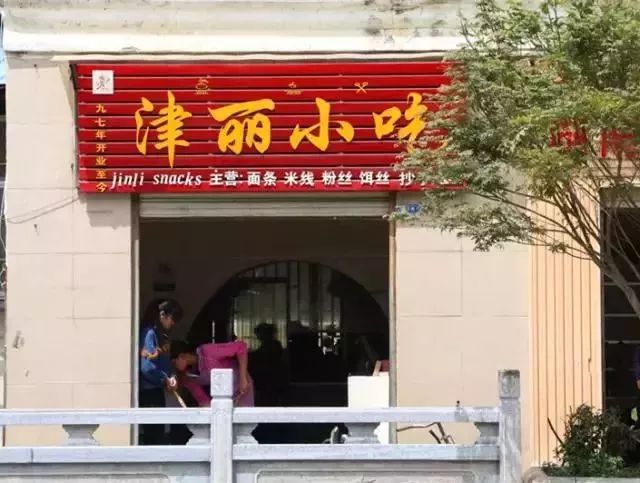 深藏民间的10多家老店，老丽江人集体的回忆，多少米其林都比不上