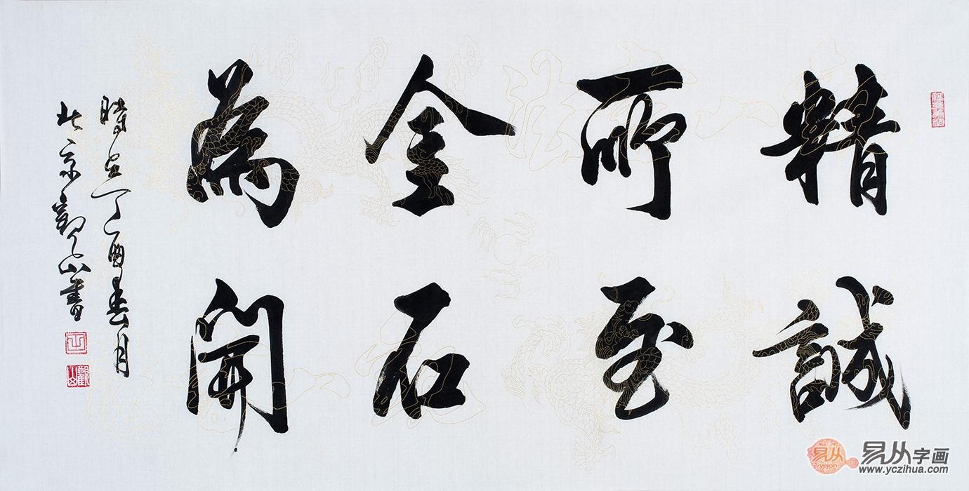 给喜欢书法的朋友送什么生日礼物,朋友书法展送什么礼物好