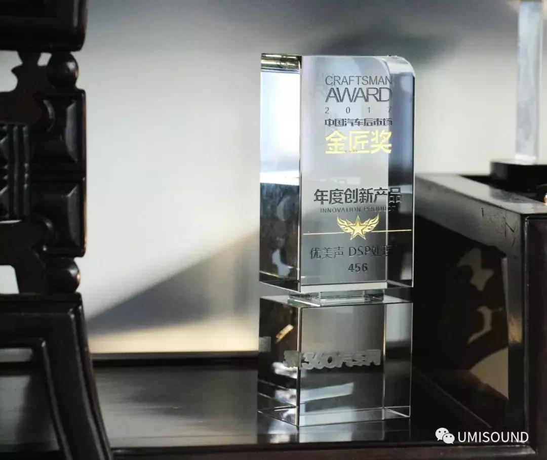 优美声dsp维修视频,优美声dsp480线控器