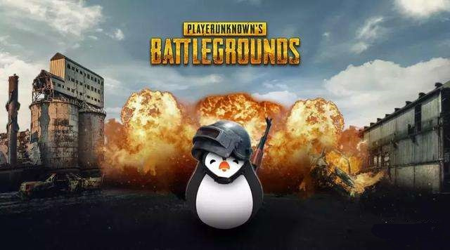 《绝地求生》免费转国服：腾讯磨刀霍霍截流Steam用户