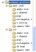 solidworks焊件的轮廓库怎么做,solidworks焊件轮廓怎么做库