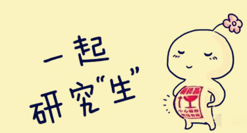 济南治疗不孕症,小炎症引发不孕