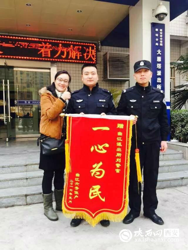 大雁塔旁的用心人——公安雁塔分局大雁塔派出所社区民警刘睿