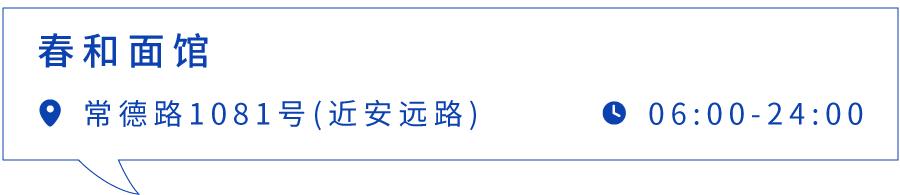 上海最好吃的辣肉面,上海最正宗辣肉面