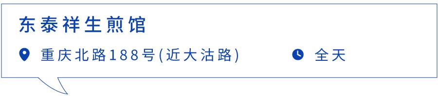 上海最好吃的辣肉面,上海最正宗辣肉面
