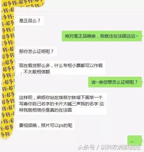 奥地利代购什么最便宜,奥地利代购什么便宜