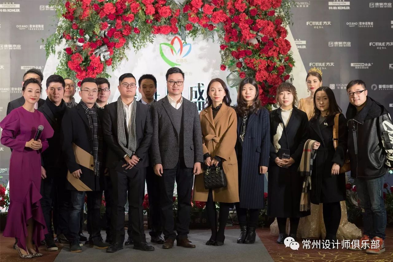 设计自由，灵感先行-2018中国·常州设计师盛典荣耀举行