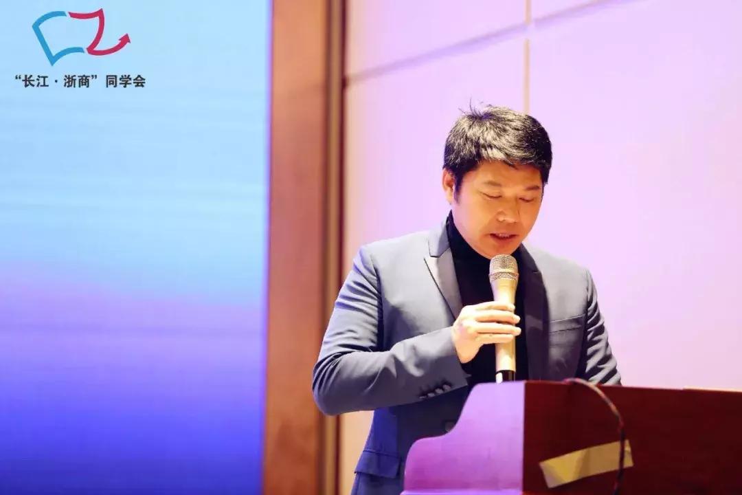 长江浙商同学会！聚在一起四年多，这群人把这个组织越做越大