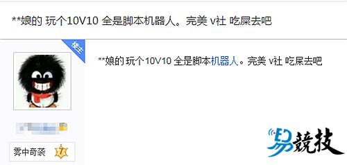 以暴制暴不可取!DOTA2自定义游戏频现挂机机器人
