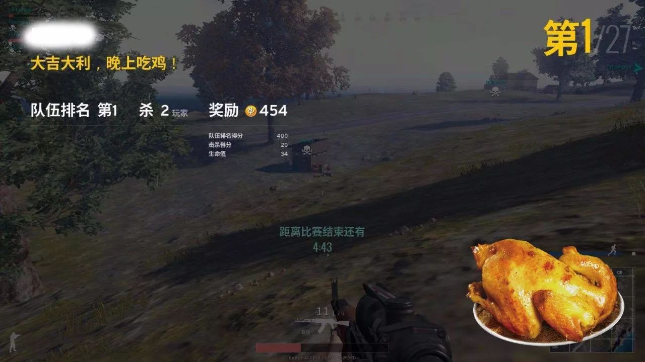 大吉大利今晚吃鸡团购套餐,大吉大利今晚吃鸡火锅鸡自助团购