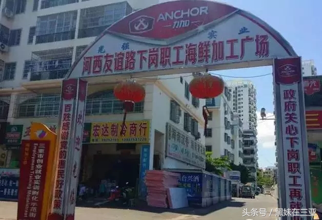 三亚旅游攻略海鲜码头,三亚看海美食攻略最值得去的地方