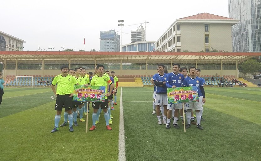 南宁足球比赛事件,足球赛南宁