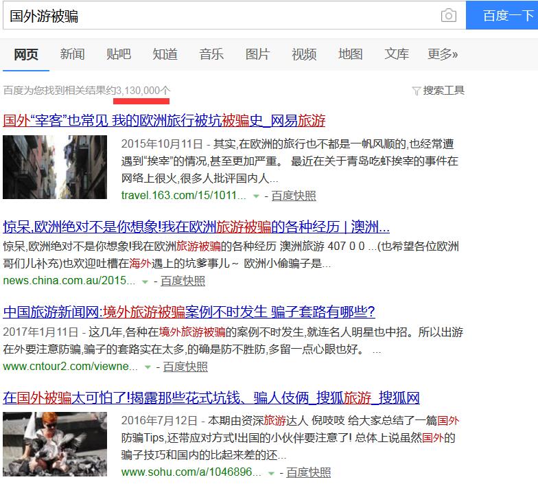 出国被骗的钱能要回来吗,出国被骗了交的钱可以要回来吗