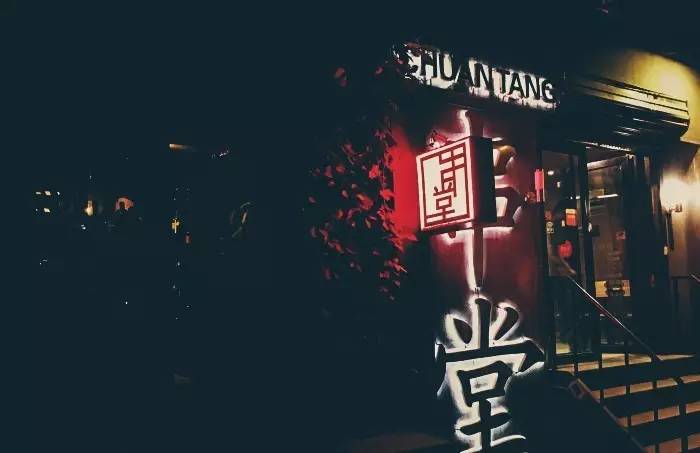 揭秘京城,揭秘京城骗局