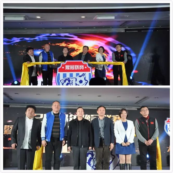 2021年亚冠联赛,豫冠比赛视频大全