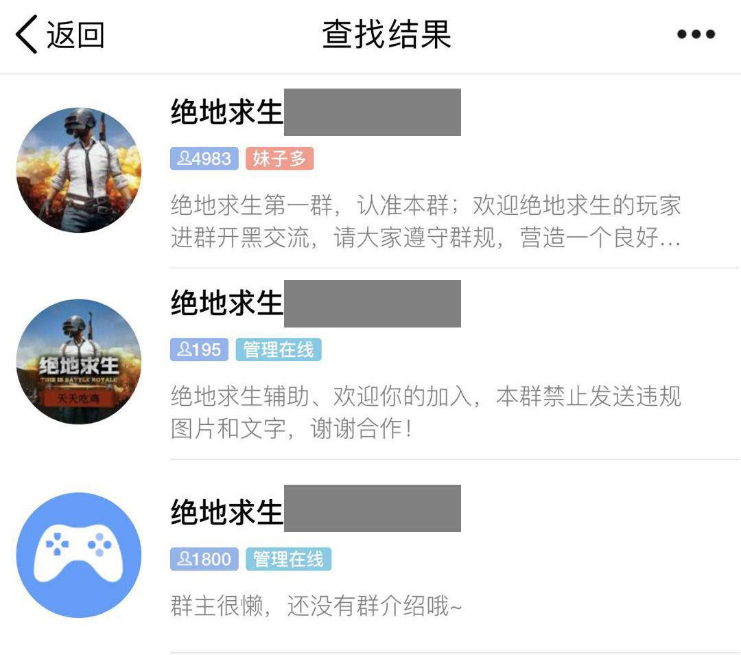 吃鸡外挂成功案例,吃鸡外挂代理成长史