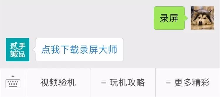 ios10怎么录屏幕视频,ios10录屏软件