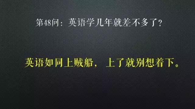 还在责备孩子英语成绩不好？那是因为没做好“听说读写”这4点！
