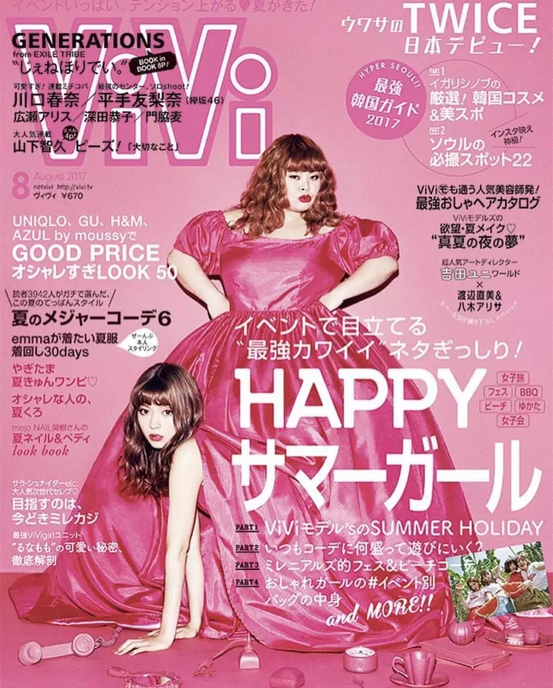 日本当前最火的几位女艺人,近十年日本最漂亮的女演员排行