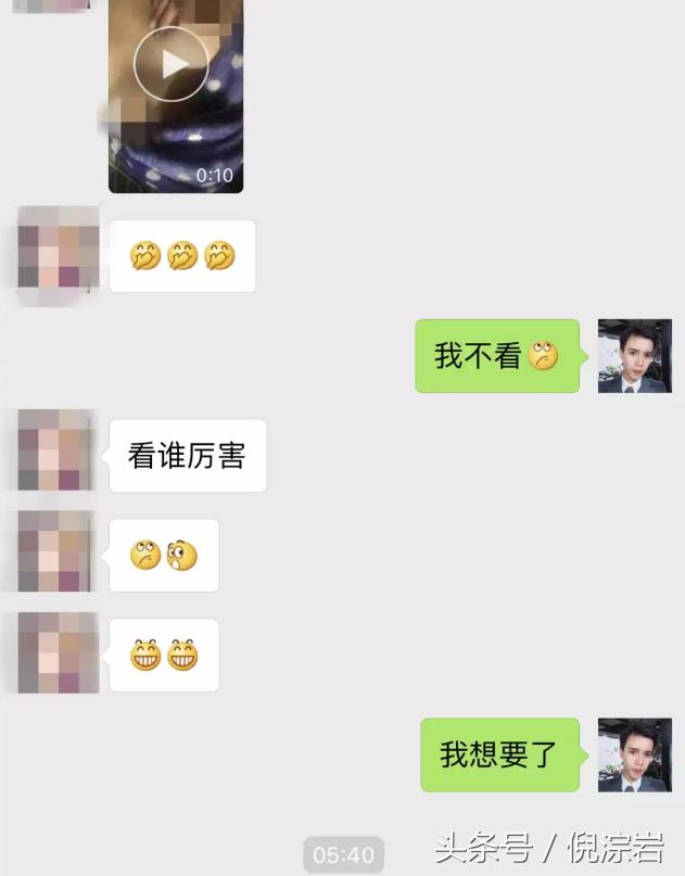 仅仅聊了46分钟,她就说想榨干我……