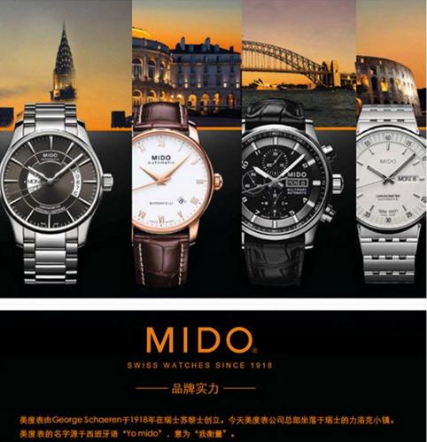 买手表能在网上买吗,海外代购手表哪个平台靠谱